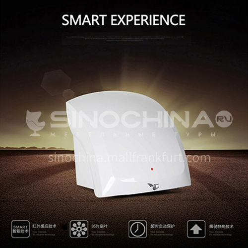 Fully automatic induction, hotel, household, bathroom, hot and cold drying mobile phone hand dryer 81037